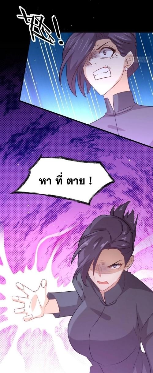เธญเนเธฒเธเธกเธฑเธเธเธฐ