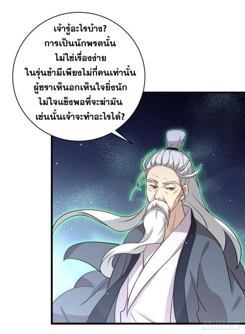 เธญเนเธฒเธเธกเธฑเธเธเธฐ