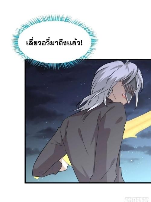 เธญเนเธฒเธเธกเธฑเธเธเธฐ