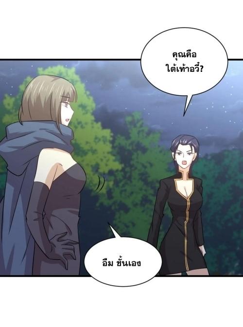 เธญเนเธฒเธเธกเธฑเธเธเธฐ
