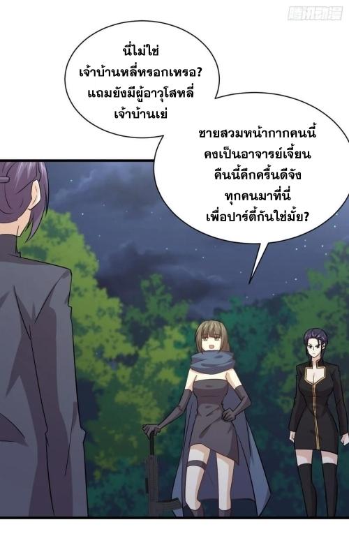 เธญเนเธฒเธเธกเธฑเธเธเธฐ