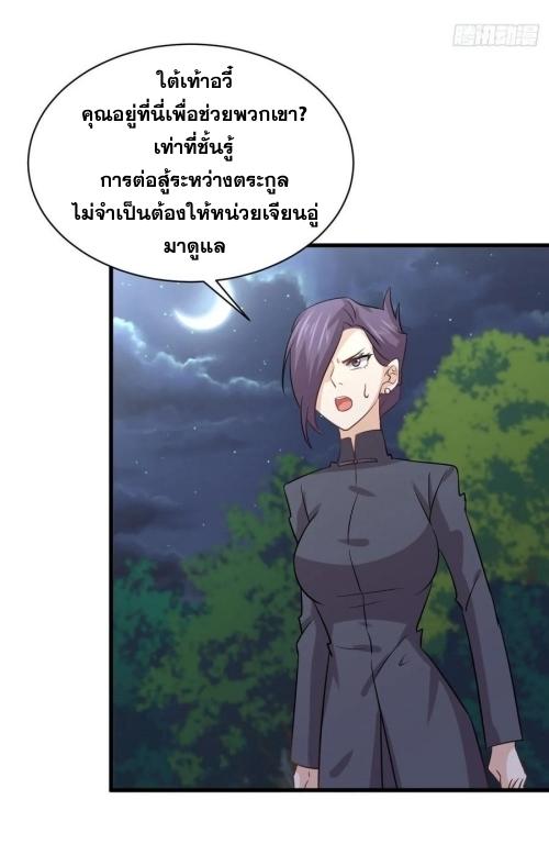 เธญเนเธฒเธเธกเธฑเธเธเธฐ