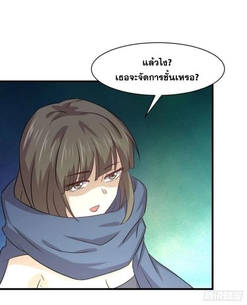 เธญเนเธฒเธเธกเธฑเธเธเธฐ