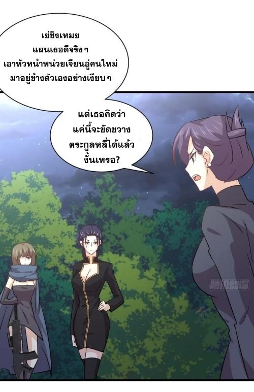 เธญเนเธฒเธเธกเธฑเธเธเธฐ