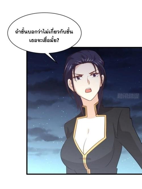 เธญเนเธฒเธเธกเธฑเธเธเธฐ