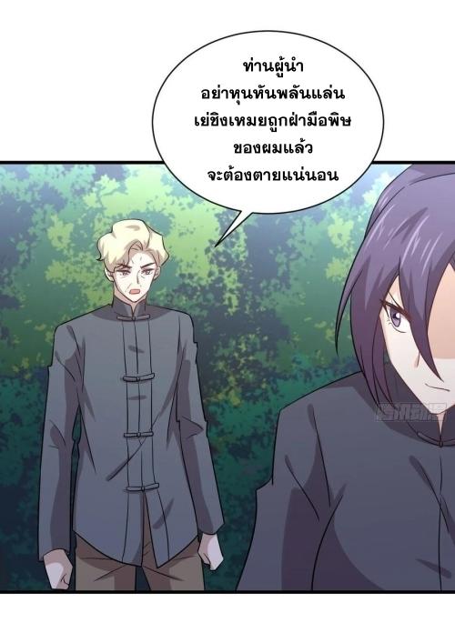 เธญเนเธฒเธเธกเธฑเธเธเธฐ