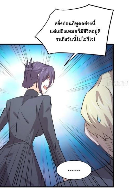 เธญเนเธฒเธเธกเธฑเธเธเธฐ