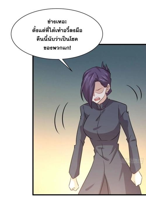 เธญเนเธฒเธเธกเธฑเธเธเธฐ