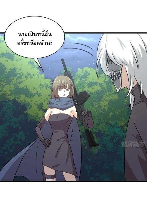 เธญเนเธฒเธเธกเธฑเธเธเธฐ