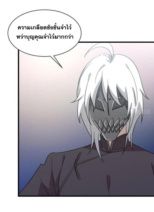 เธญเนเธฒเธเธกเธฑเธเธเธฐ