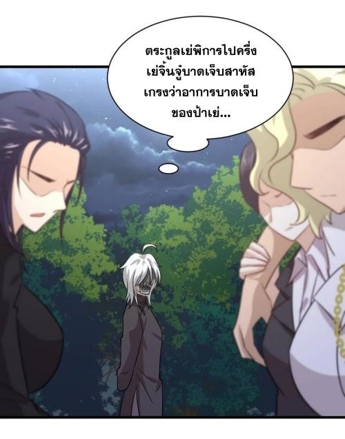 เธญเนเธฒเธเธกเธฑเธเธเธฐ