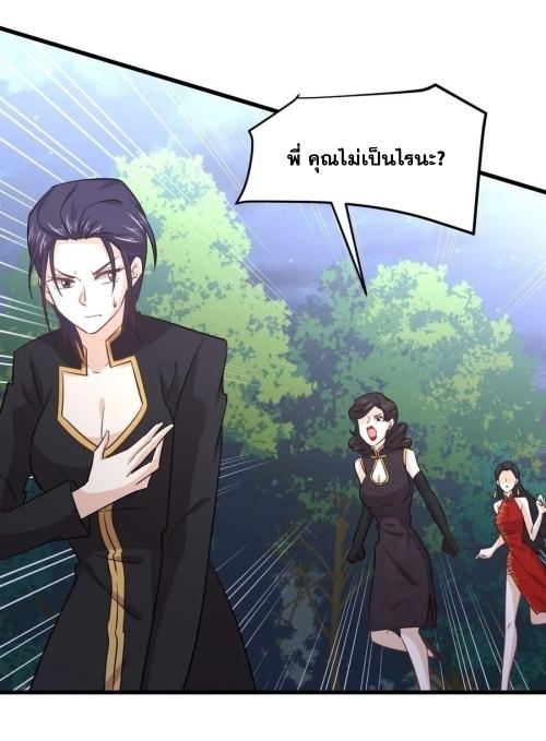 เธญเนเธฒเธเธกเธฑเธเธเธฐ