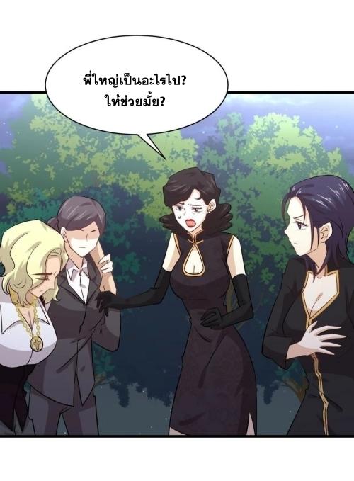 เธญเนเธฒเธเธกเธฑเธเธเธฐ