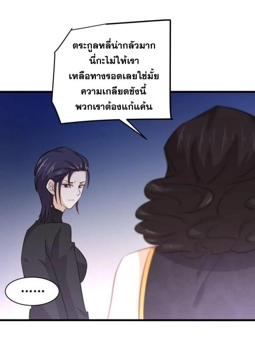 เธญเนเธฒเธเธกเธฑเธเธเธฐ
