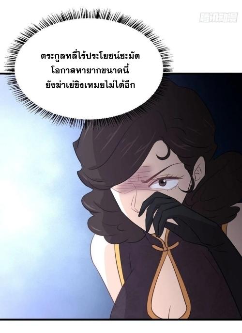เธญเนเธฒเธเธกเธฑเธเธเธฐ