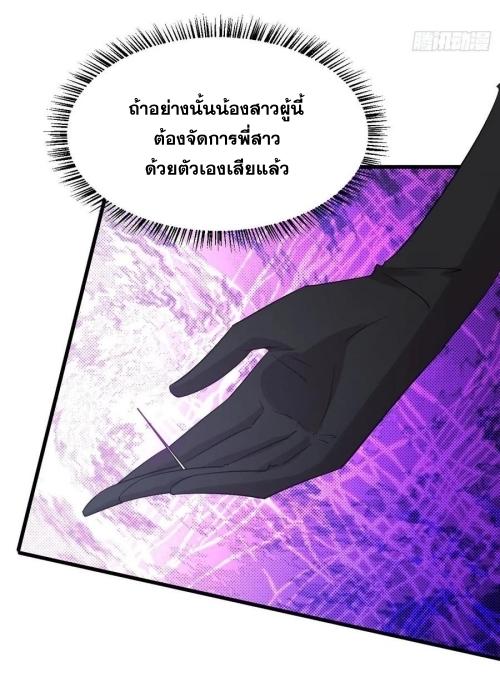 เธญเนเธฒเธเธกเธฑเธเธเธฐ