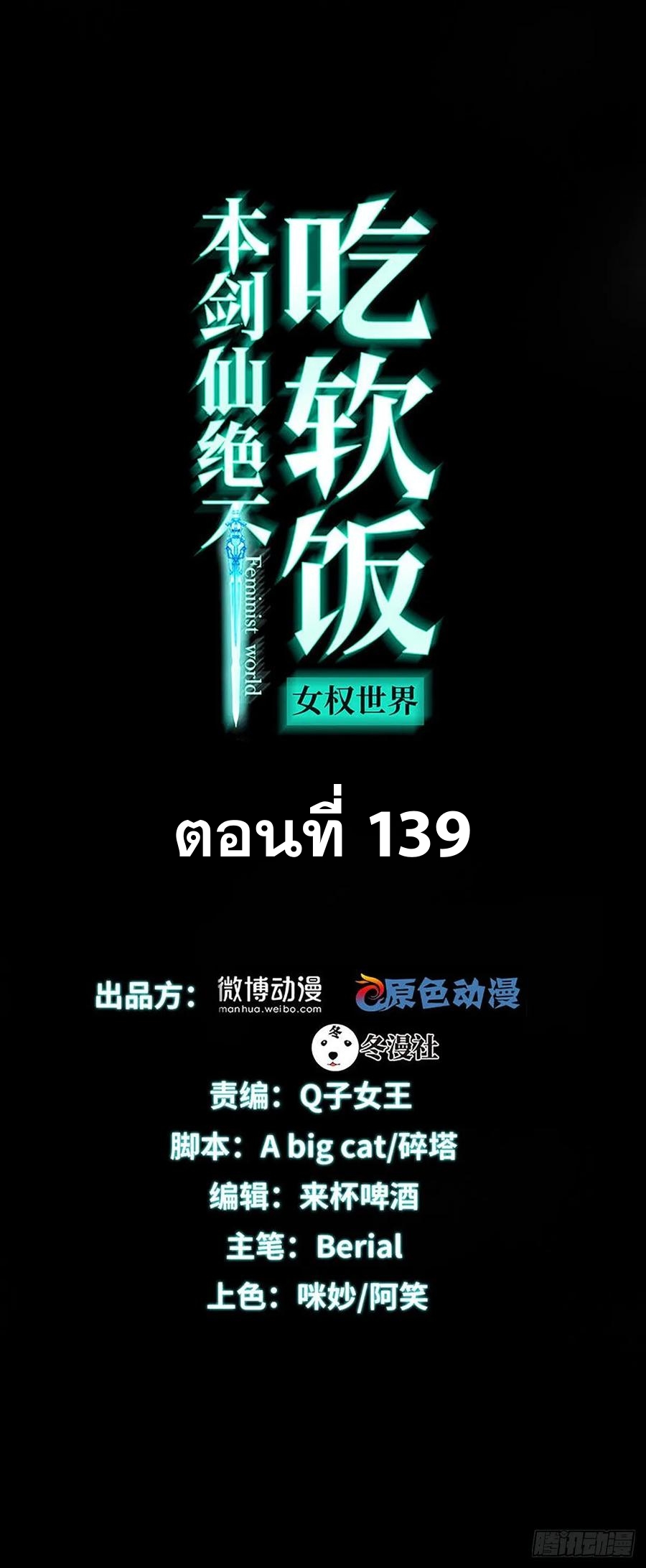 เธญเนเธฒเธเธกเธฑเธเธเธฐ