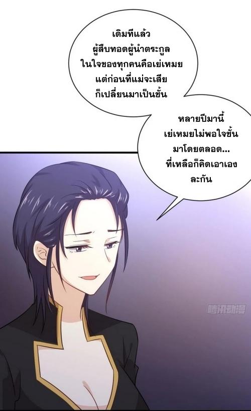 เธญเนเธฒเธเธกเธฑเธเธเธฐ