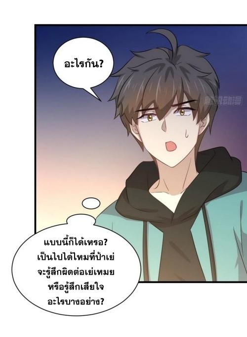 เธญเนเธฒเธเธกเธฑเธเธเธฐ