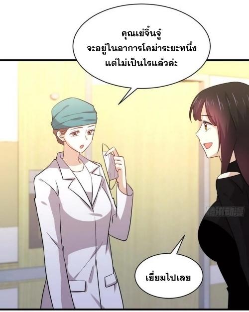 เธญเนเธฒเธเธกเธฑเธเธเธฐ