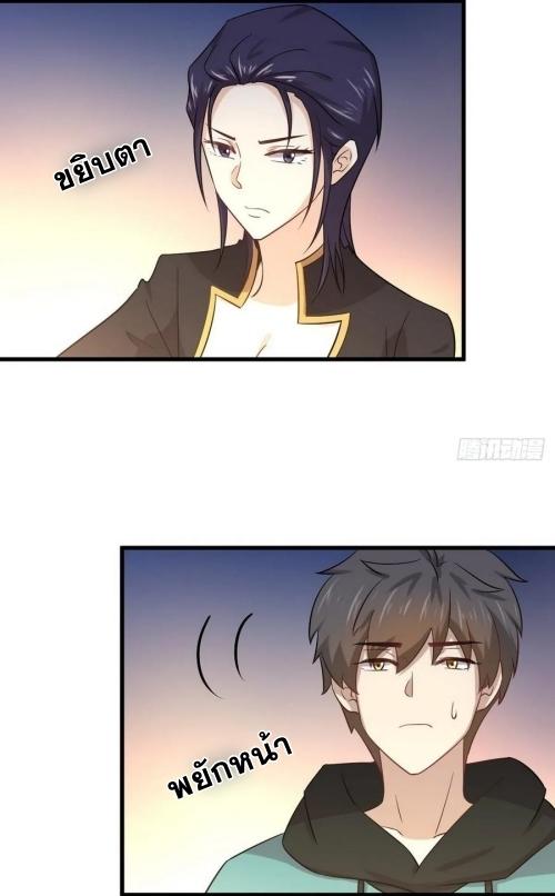 เธญเนเธฒเธเธกเธฑเธเธเธฐ
