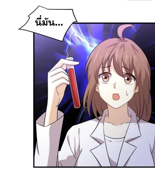 เธญเนเธฒเธเธกเธฑเธเธเธฐ
