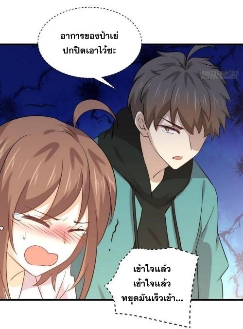 เธญเนเธฒเธเธกเธฑเธเธเธฐ