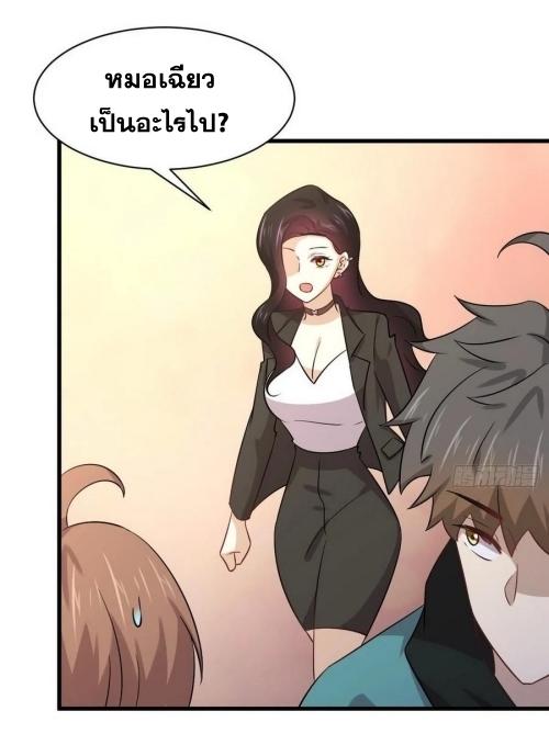 เธญเนเธฒเธเธกเธฑเธเธเธฐ