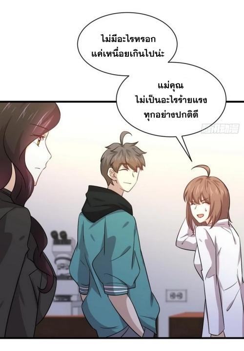 เธญเนเธฒเธเธกเธฑเธเธเธฐ