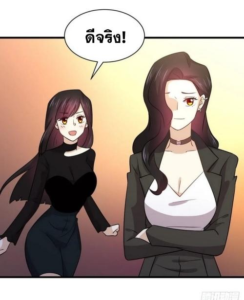 เธญเนเธฒเธเธกเธฑเธเธเธฐ