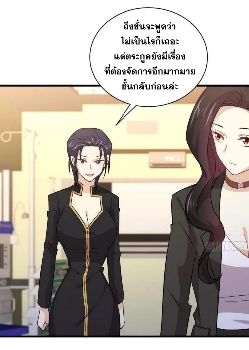 เธญเนเธฒเธเธกเธฑเธเธเธฐ