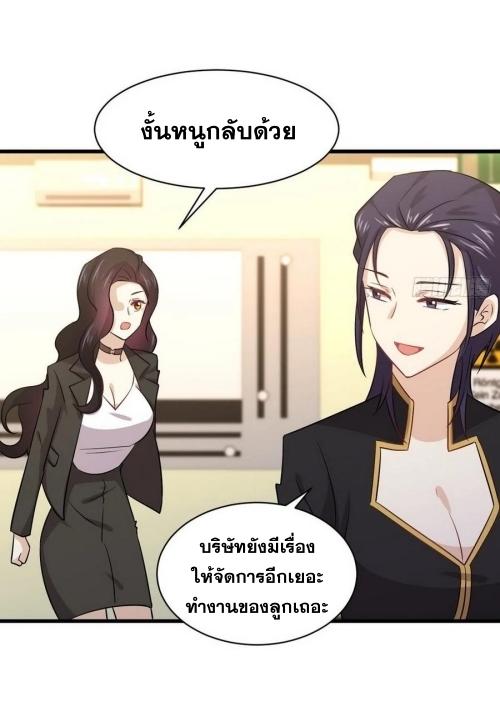 เธญเนเธฒเธเธกเธฑเธเธเธฐ