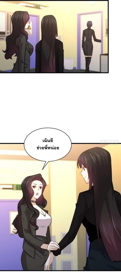 เธญเนเธฒเธเธกเธฑเธเธเธฐ