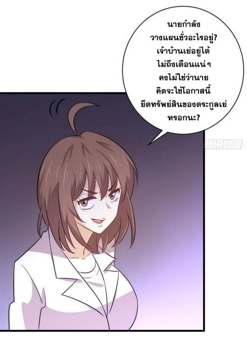 เธญเนเธฒเธเธกเธฑเธเธเธฐ