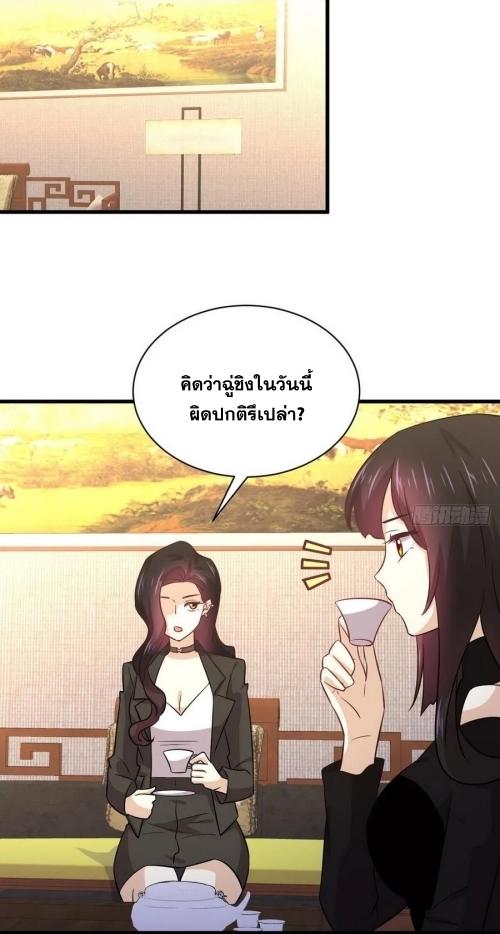 เธญเนเธฒเธเธกเธฑเธเธเธฐ