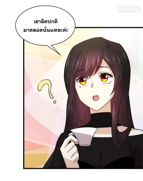 เธญเนเธฒเธเธกเธฑเธเธเธฐ