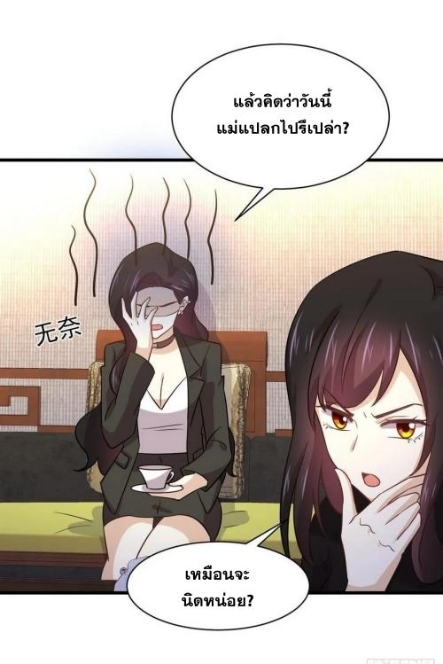 เธญเนเธฒเธเธกเธฑเธเธเธฐ