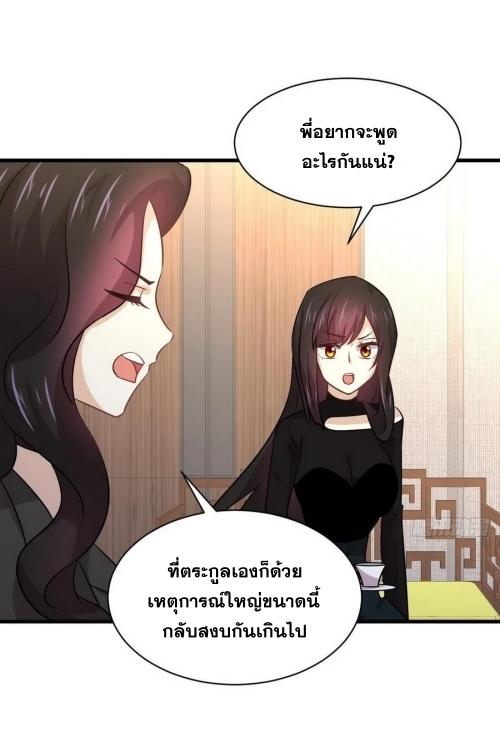 เธญเนเธฒเธเธกเธฑเธเธเธฐ