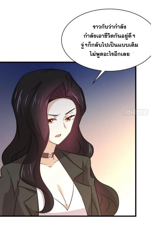 เธญเนเธฒเธเธกเธฑเธเธเธฐ