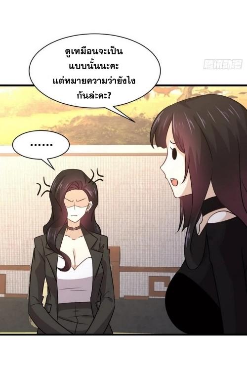 เธญเนเธฒเธเธกเธฑเธเธเธฐ