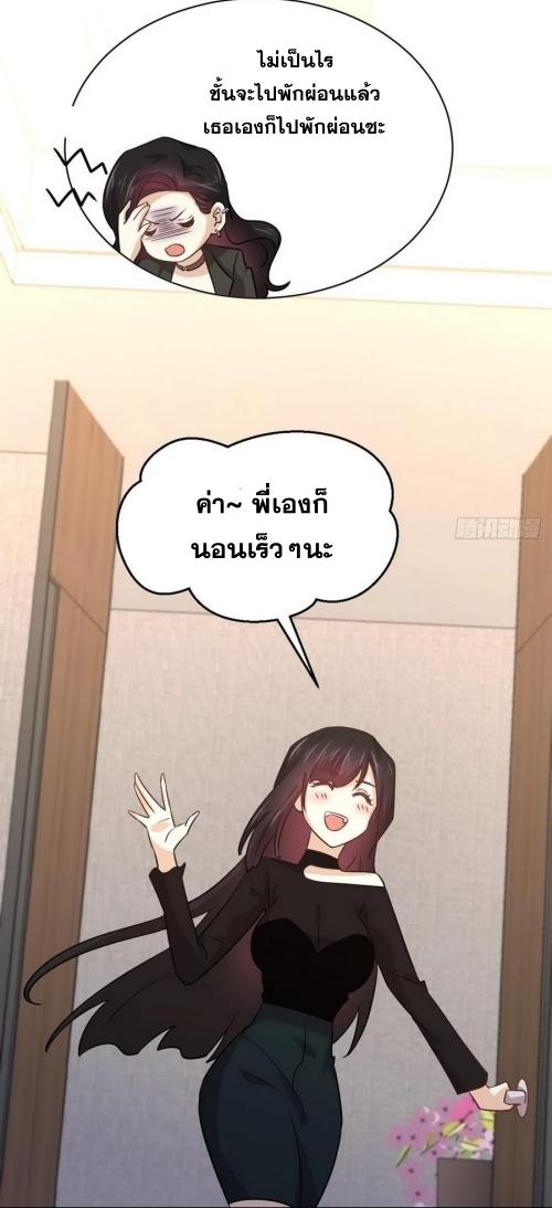 เธญเนเธฒเธเธกเธฑเธเธเธฐ