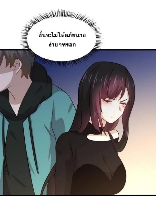 เธญเนเธฒเธเธกเธฑเธเธเธฐ
