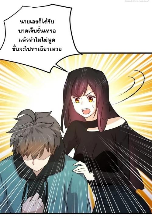เธญเนเธฒเธเธกเธฑเธเธเธฐ