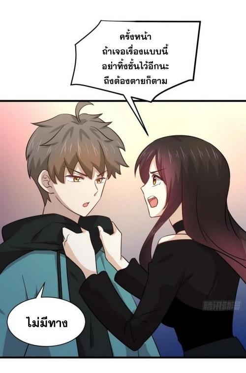 เธญเนเธฒเธเธกเธฑเธเธเธฐ