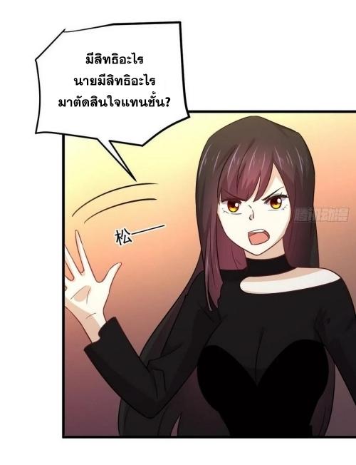 เธญเนเธฒเธเธกเธฑเธเธเธฐ