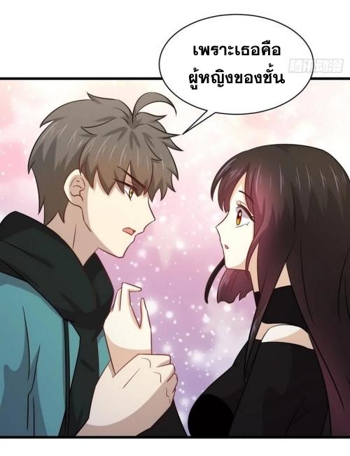 เธญเนเธฒเธเธกเธฑเธเธเธฐ