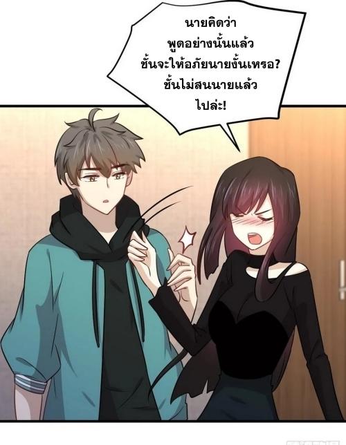 เธญเนเธฒเธเธกเธฑเธเธเธฐ