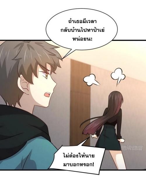 เธญเนเธฒเธเธกเธฑเธเธเธฐ