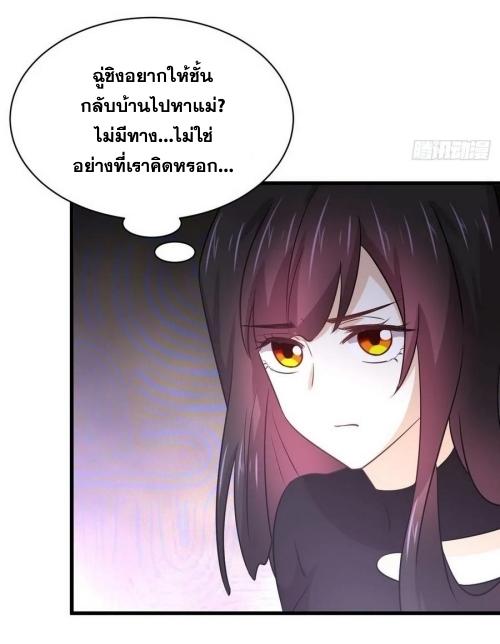 เธญเนเธฒเธเธกเธฑเธเธเธฐ