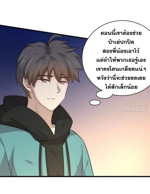 เธญเนเธฒเธเธกเธฑเธเธเธฐ